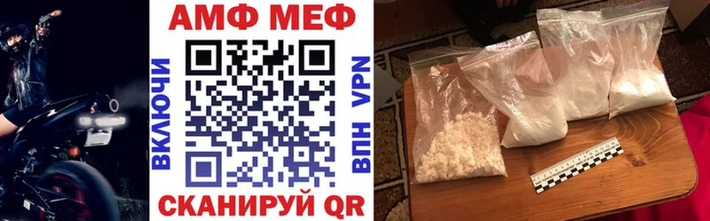 АМФ 98%  купить   kraken ONION  Джанкой 