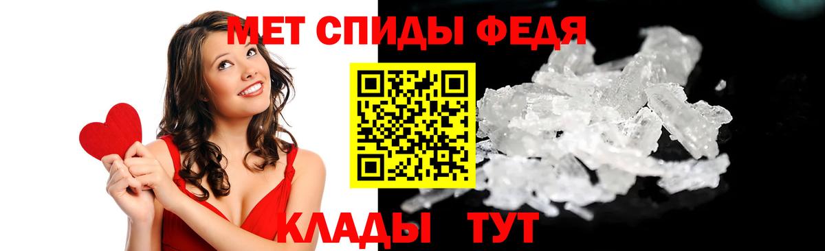 Амфетамин Premium Джанкой