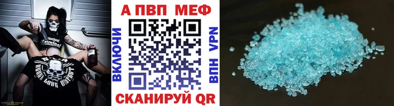 гидра ссылки  Джанкой  Альфа ПВП VHQ 