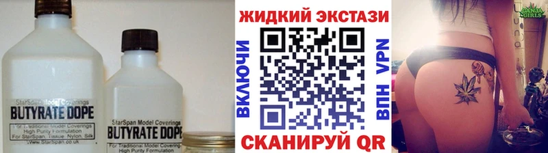 БУТИРАТ 1.4BDO  ссылка на мегу как войти  Джанкой 