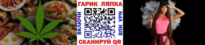 darknet официальный сайт  купить  цена  Джанкой  Canna-Cookies марихуана 