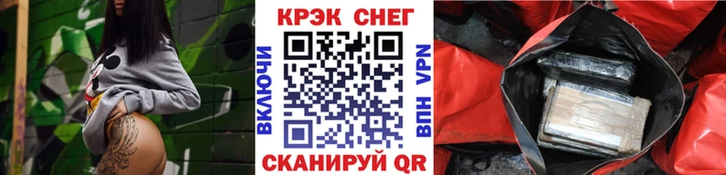 Кокаин Колумбийский  Джанкой 