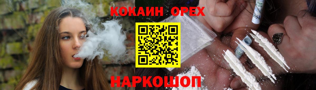 ГАШИШ Джанкой