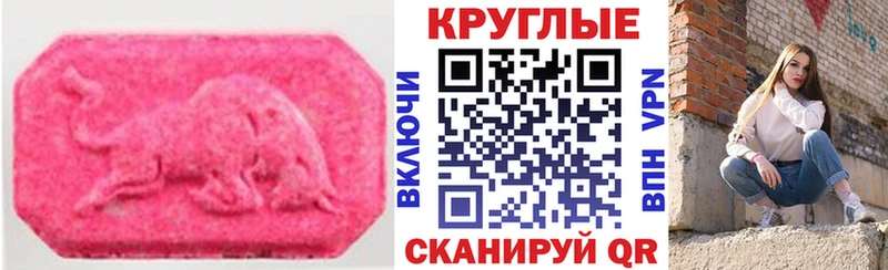 купить Джанкой Экстази Cube