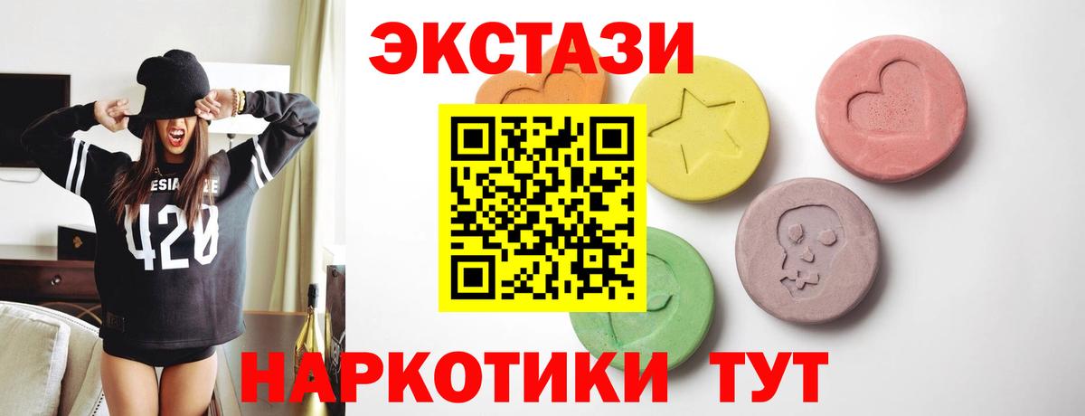 Экстази Punisher  Вход с VPN  ЭКСТАЗИ  Джанкой 
