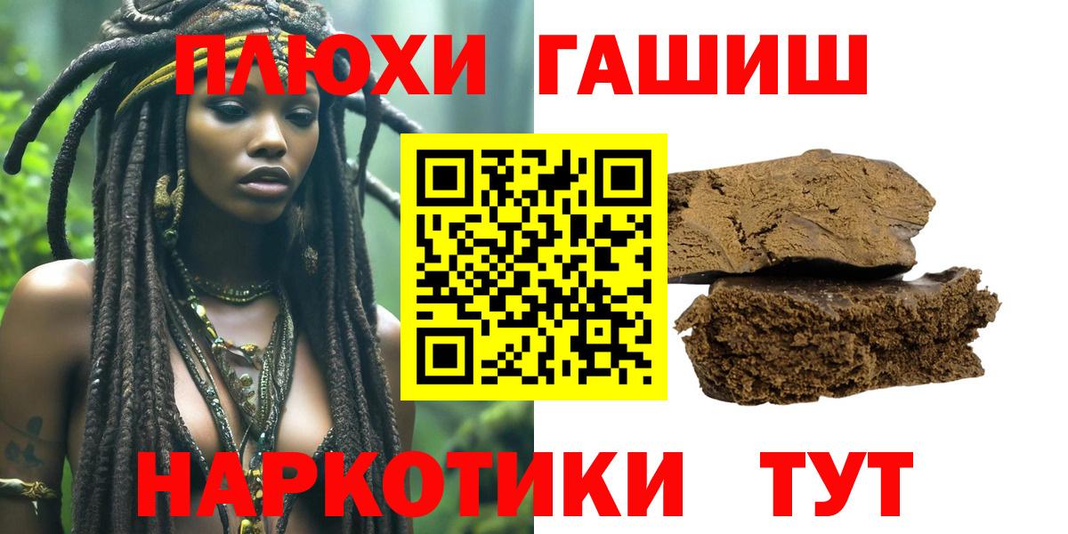 Гашиш VHQ Джанкой