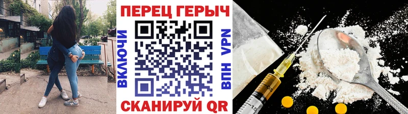 Героин герыч  OMG как зайти  Джанкой  купить закладку 