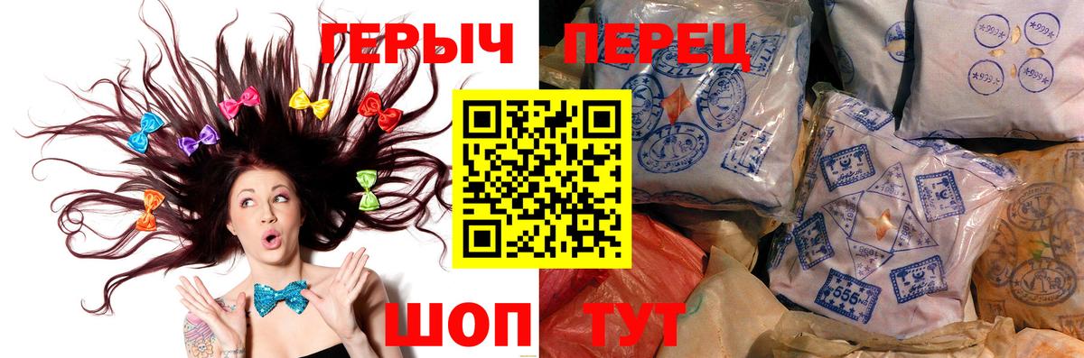 ГЕРОИН Heroin Джанкой