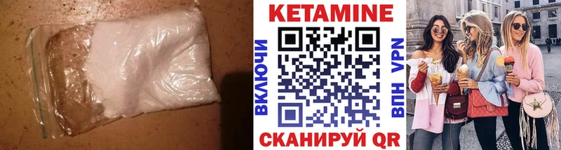 mega tor Джанкой Кетамин ketamine