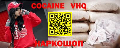 героин Канаш