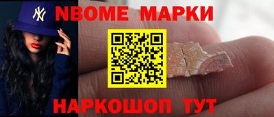 героин Канаш