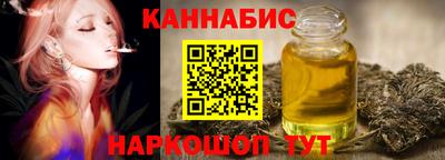 героин Канаш