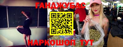 стаф Кандалакша