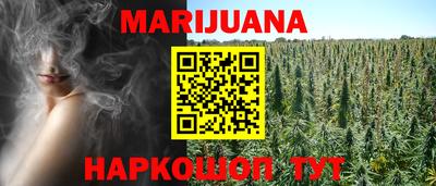 стаф Кандалакша