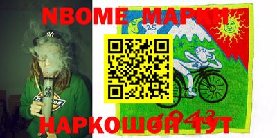 марки lsd Кингисепп