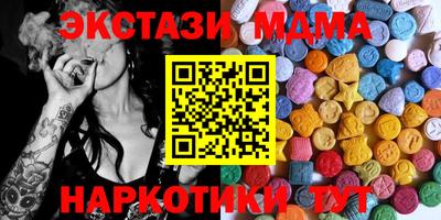 шишки Камышлов