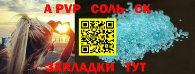 кокаин колумбия Кинель