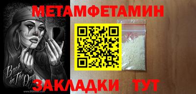 шишки Камышлов