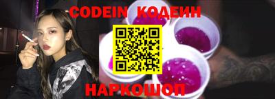 кокаин колумбия Кинель