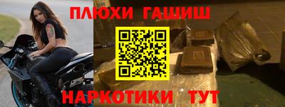 гашик Кимры