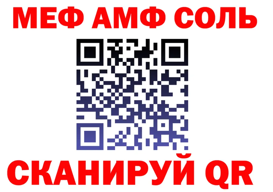 Альфа ПВП VHQ вход маркетплейс MEGA Джанкой