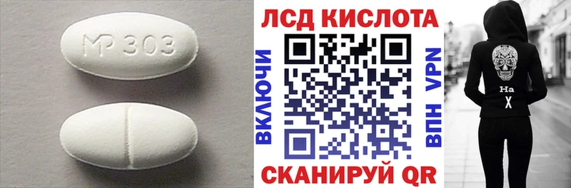 магазин продажи   Джанкой  LSD-25 экстази кислота 