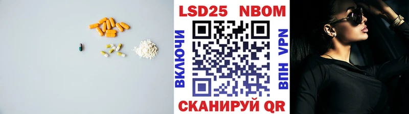 Лсд 25 экстази кислота Джанкой