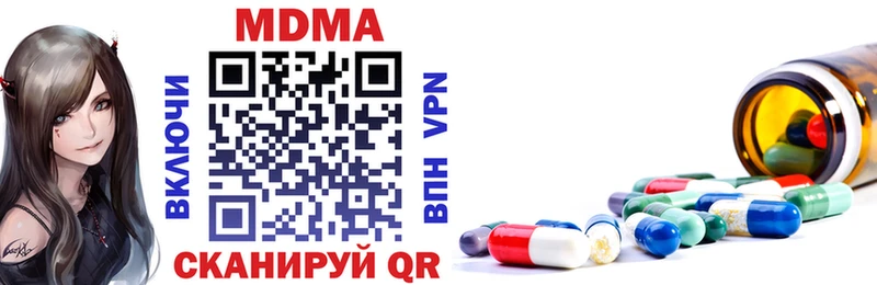 MDMA Molly  купить   Джанкой 