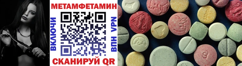 МЕТАМФЕТАМИН Декстрометамфетамин 99.9%  где продают   Джанкой 