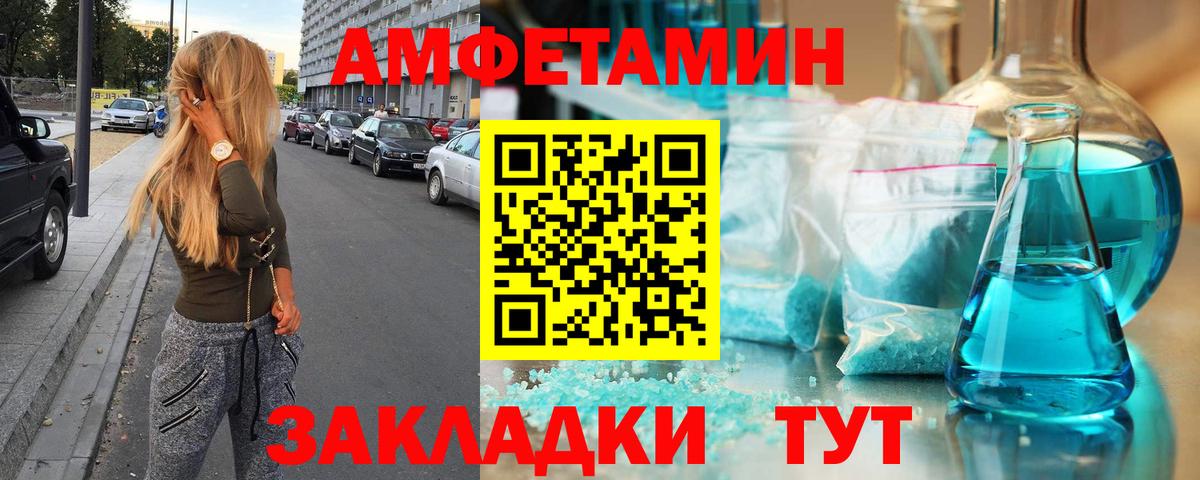 Джанкой  Метамфетамин пудра  Метамфетамин пудра  Вход с VPN 