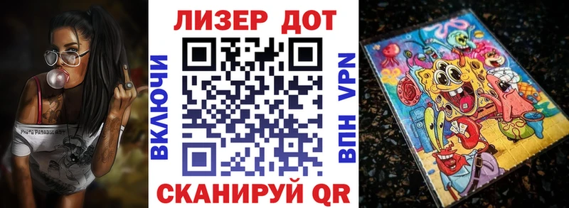 Марки 25I-NBOMe 1,5мг  blacksprut ССЫЛКА  Джанкой  цены  