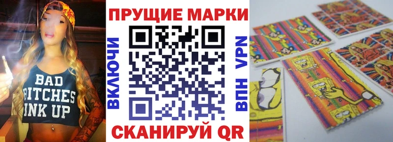 Наркотические марки 1,5мг Джанкой