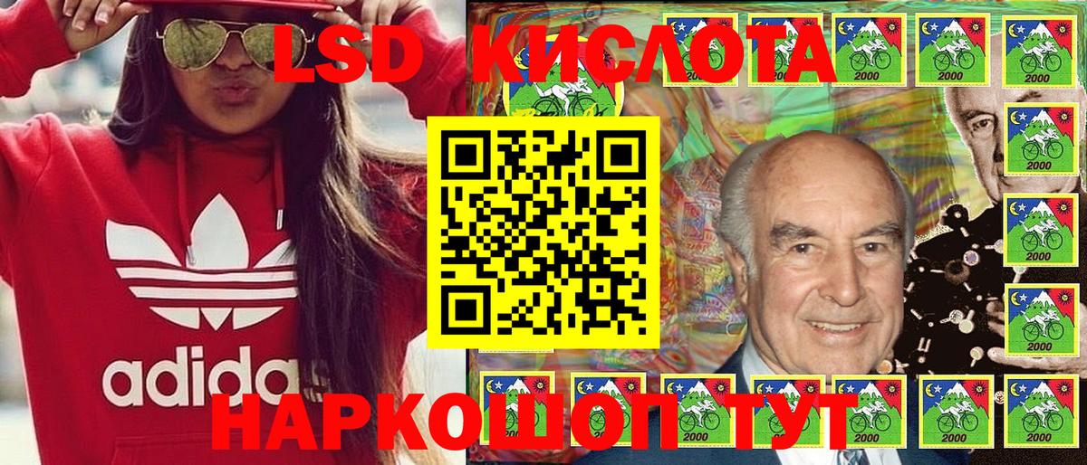 Джанкой  хочу   Вход с VPN  Марки 25I-NBOMe 1,5мг 