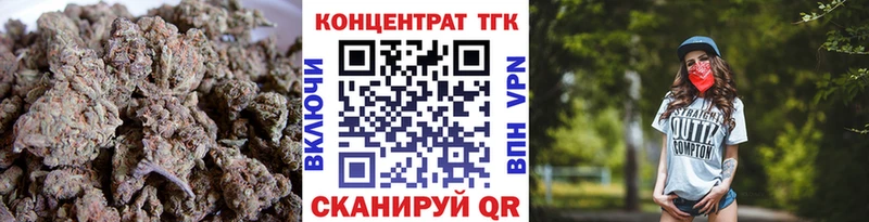 закладка Джанкой ТГК Wax