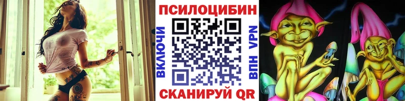 Галлюциногенные грибы GOLDEN TEACHER  закладки  Джанкой 