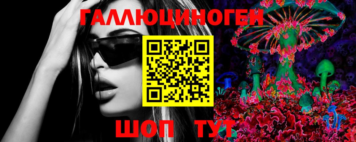 Галлюциногенные грибы MAGIC MUSHROOMS Джанкой