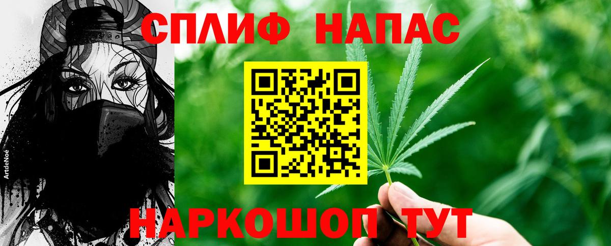 МАРИХУАНА сатива  Канабис SATIVA & INDICA  Джанкой  Конопля SATIVA & INDICA  Вход с VPN 